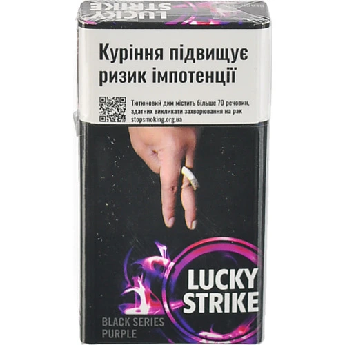 Сигарети з фільтром Lucky Strike Black Series Purple 20шт