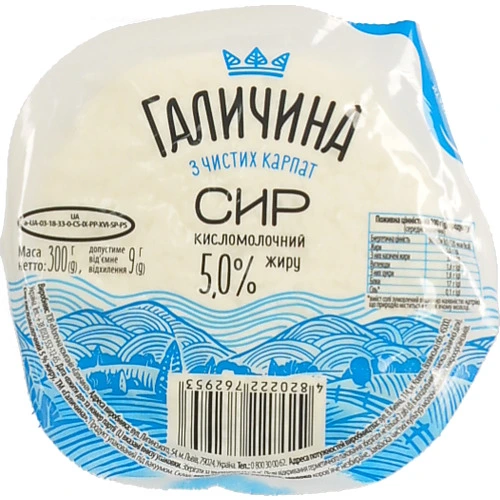 Сир кисломолочний 5% Галичина в/у 300г