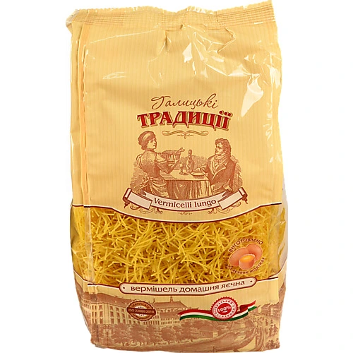 Вермішель Домашня яєчна Галицькі традиції м/у 400г