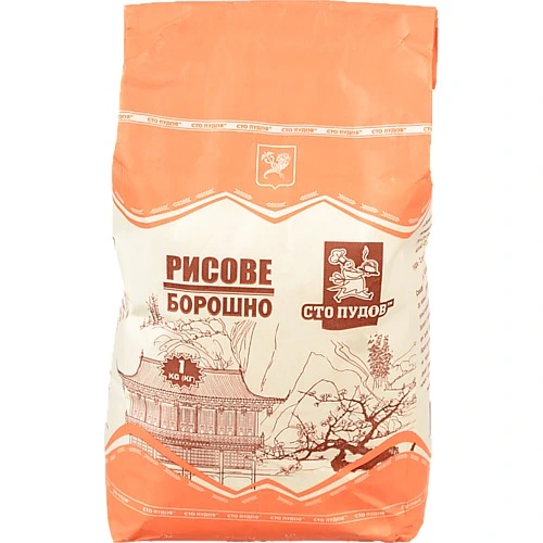 Борошно рисове Сто пудів 1кг