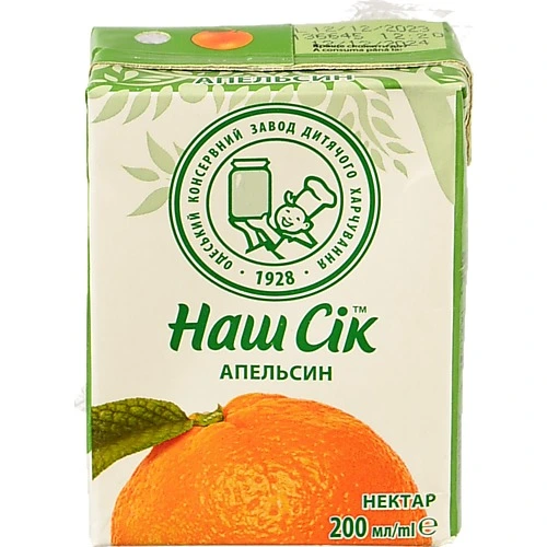 Нектар неосвітлений пастеризований Апельсин Наш сік т/п 200мл