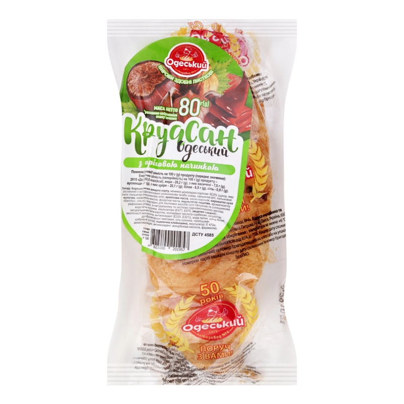 Круасан Одеський з горіховою начинкою, 80 г