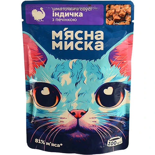 Корм консервований повнораціонний для дорослих котів Індичка з печінкою Шматочки в соусі М'ясна Миска д/п 100г