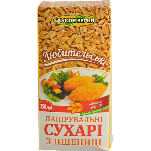 Панірувальні сухарі з пшениці ТМ [Золоте Зерноk, 350 г