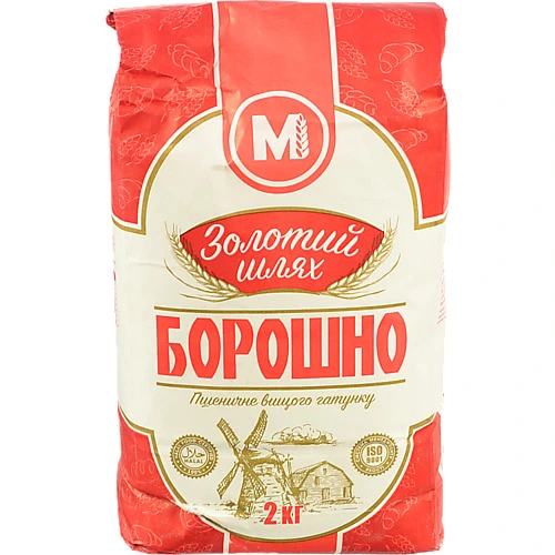 Борошно Золотий шлях 2кг в.г
