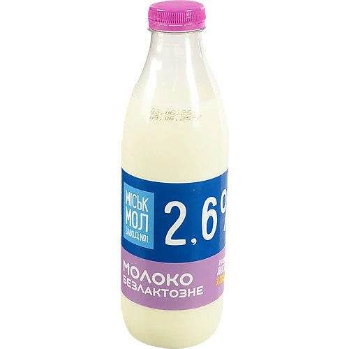 Молоко ММЗ 850г 2.6% безлактозне бут