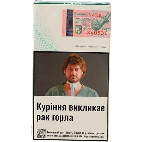 Сигарети з фільтром Winston Superline Green 20шт