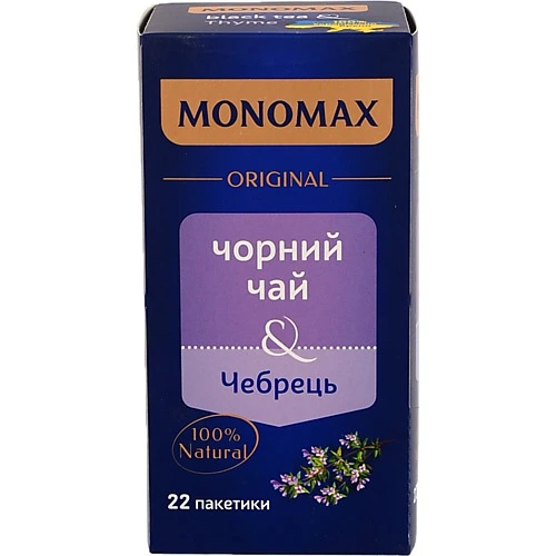 Чай Мономах 22п чорний чебрець