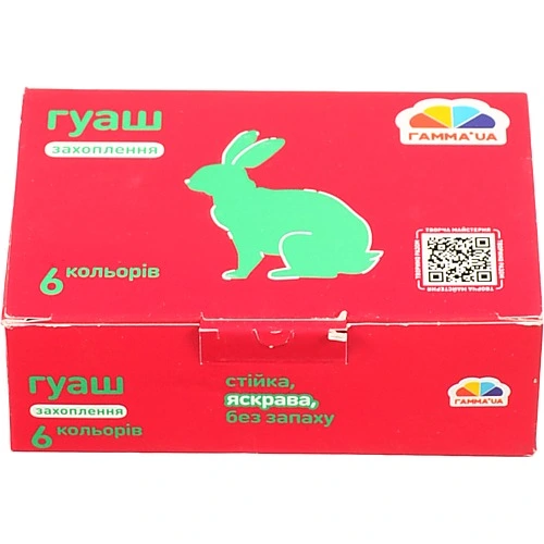 Гуаш Гама Н. Захоплення.  6кол 20мл. 120мл. 200201. 1 12