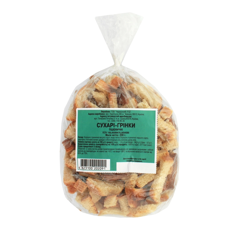 Сухарі-грінки пшеничні Одеський 4-й ХЗ, 200 г
