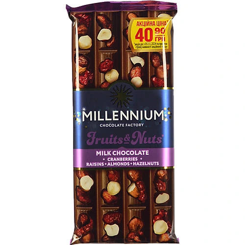 Шоколад Millennium 90г fruitsnuts молочний мигдаль лісовий горіх журавлина родзинки АКЦІЯ