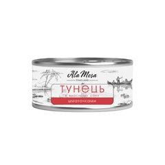 Тунець AlaMesa 185г шматочками у власному соку