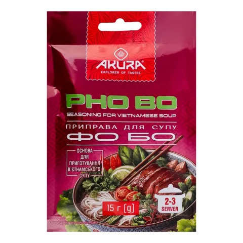 Приправа Akura 15 г Для в`єтнамського супу Фо Бо