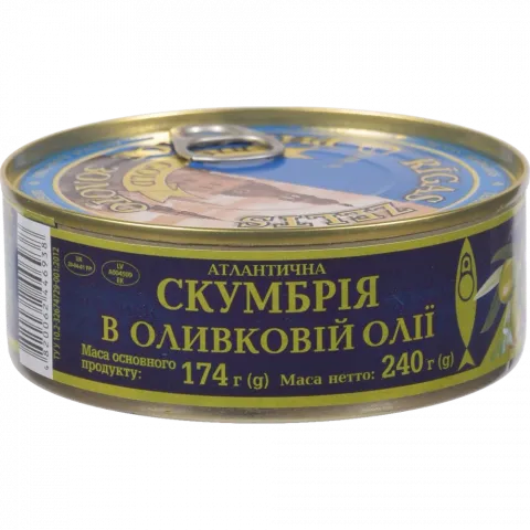 Конс Скумбрія Riga Gold 240 г з/б в оливковій олії ключ