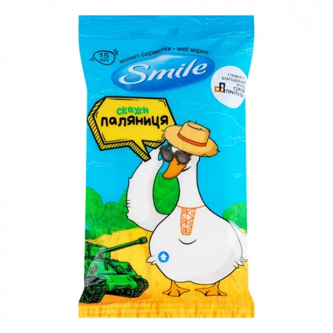 Серветки вологі Смайл 15 шт. РазомдоПеремоги