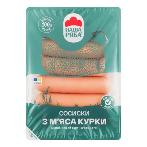 Сосиски Наша Ряба з м`яса курки 270 г в/ґ