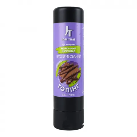 Топінг Jam Time 300 г Молочний шоколад
