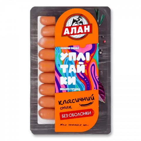 Сосиски Алан Уплітайки 250 г в/ґ