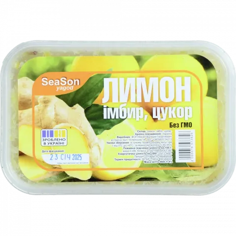 Лимон перетертий з імбиром 460г в уп.