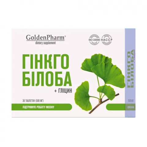 Добавка дієтична Golden Pharm Гінкго Білоба+Гліцин 36 табл