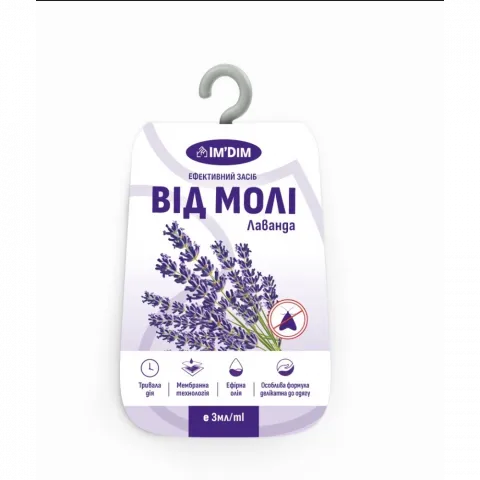 Засіб в/молі Im`Dim 3 мл Піджак лаванда