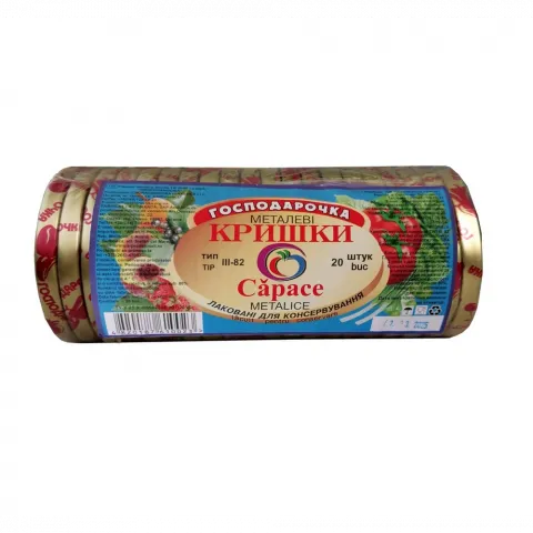 Кришка консервна ТМ Господарочка 20 шт. ТО 82
