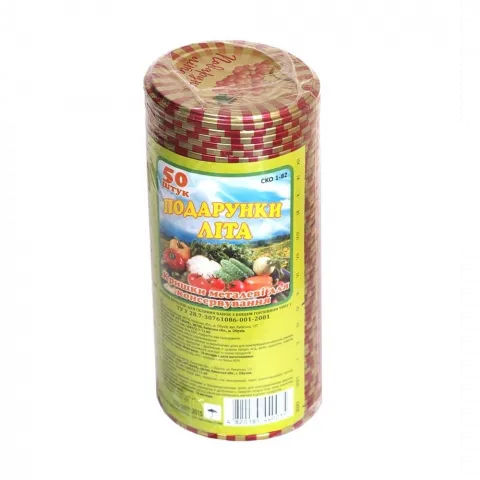 Кришка консервна Подарунки літа 50 шт. СКО 82
