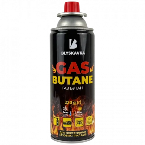 Газ Blyskavka 220 г побутовий