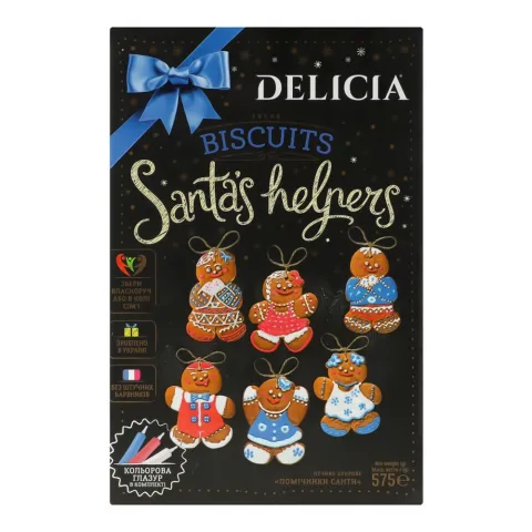 НП 26 Деліція 575 г Помічники Санти