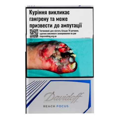 Сиг Davidoff Reach Focus Silver