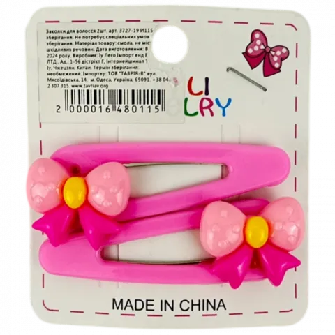 Заколки для волосся 2 шт. арт. 3727-19 И115