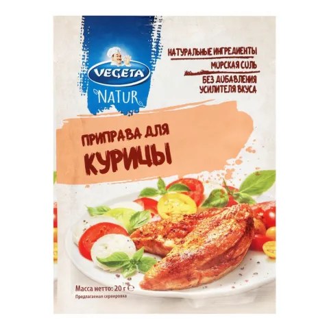 Приправа Вегета 20 г д/курки