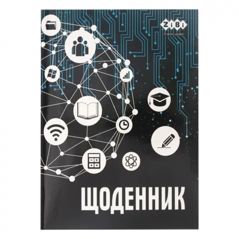 Щоденник шкільний ZiBi Smart Line Game On А5 40 арк. УФ-лак