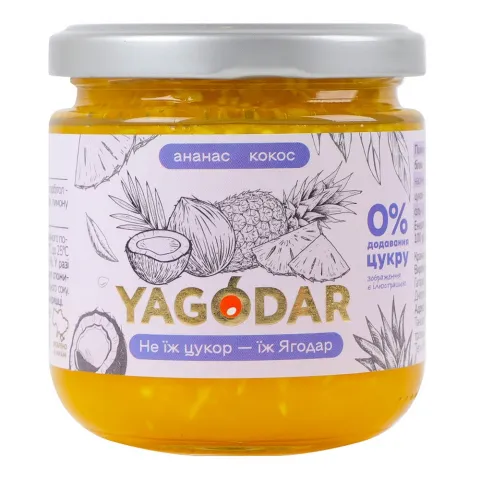 Джем Yagodar 210 г Ананас-кокос б/цукру