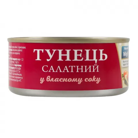Конс Тунець Fish Line 160 г з/б салатний у в/с
