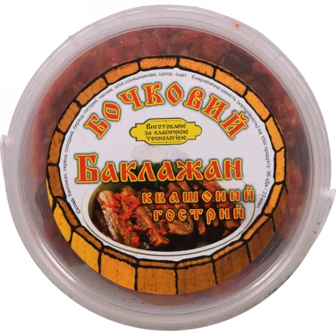 Баклажан Діана-М 500 г квашений гострий