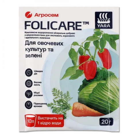 Добриво Folicare мін. водор. д/овоч. культур і зелені 20г