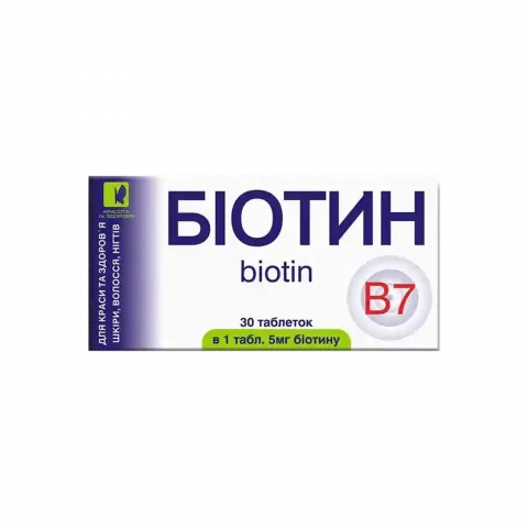 Добавка дієтична К енд Здоров`я Біотин Енжі 5 мг 30 шт. таб.