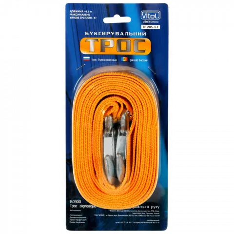 Трос буксирувальний з гаком Vitol ST205/TP-205-3-1 жовтий блістер