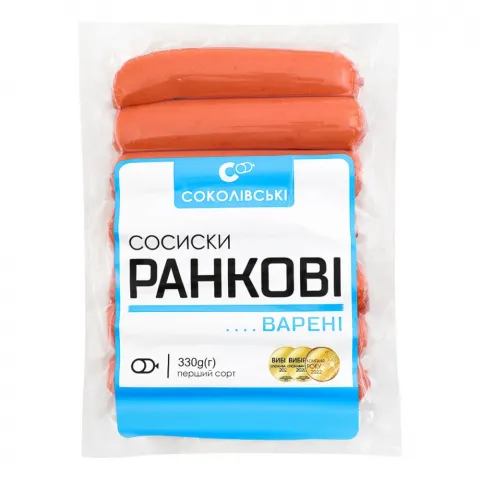 Сосиски Соколівські Ранкові 330 г 1 ґат.