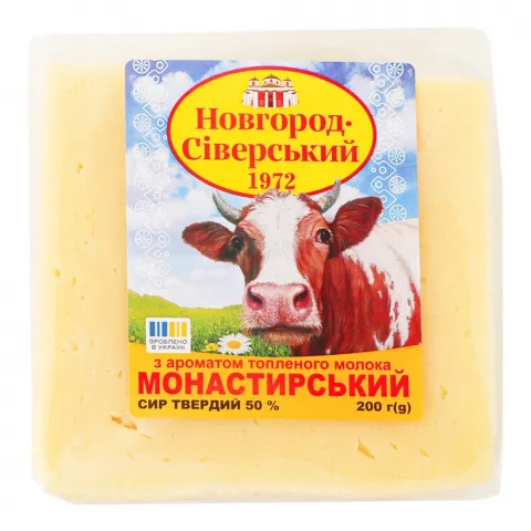 Сир Нов.-Сівер. Монастирський 200 г