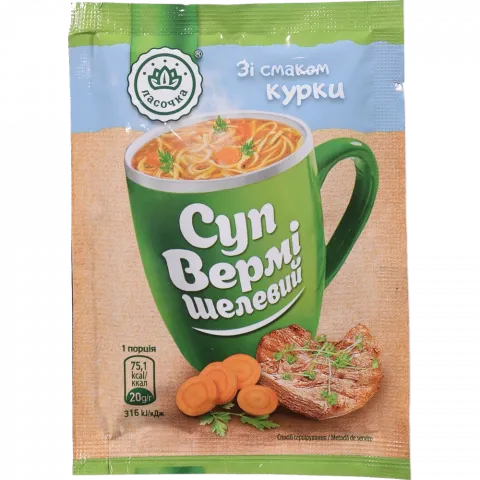 Суп АКП 20 г пак. вермішелевий курячий