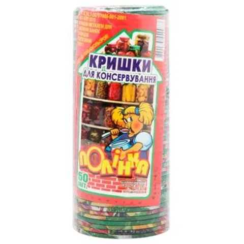 Кришка консервна Полінка 50 шт. СКО 82 кольорова