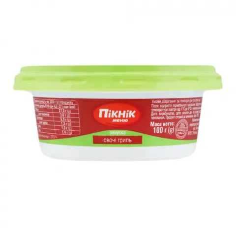 Закуска Пікнік 100 г пісна Овочі гриль