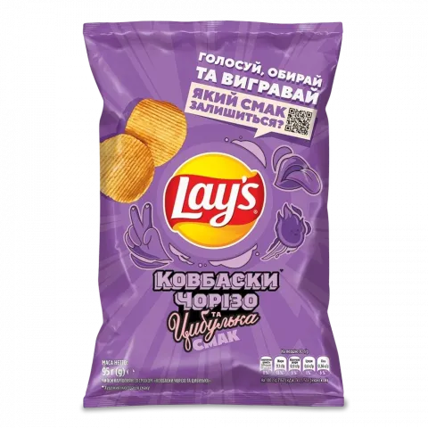 Чипси Lays 95 г рифлені зі смак. Ковб чорізо та цибульки