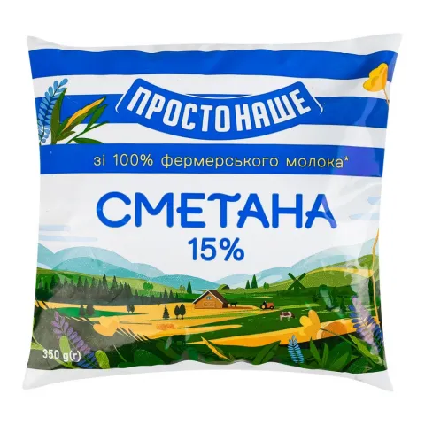 Сметана Простонаше 15 350 г п/е
