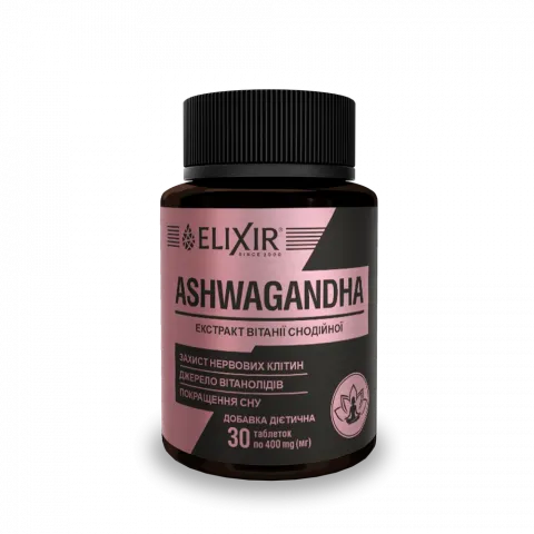 Добавка дієтична Еліксир Ашваганда 30