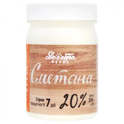 Сметана Доообра ферма 20 250 г безлактозна