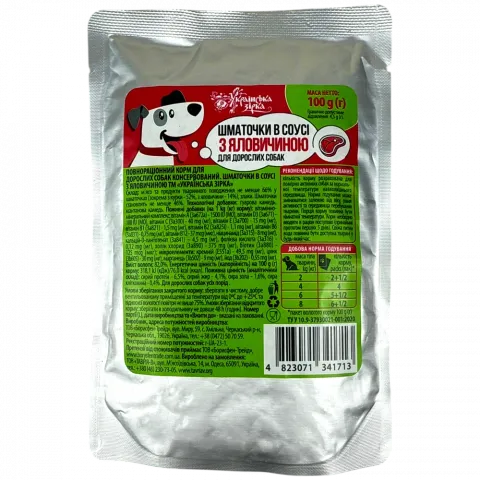 Корм д/собак Українська зірка 100г шмат.в соусі з ялович.