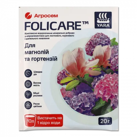 Добриво Folicare мін. водор. д/магнолій,гортензій 20г